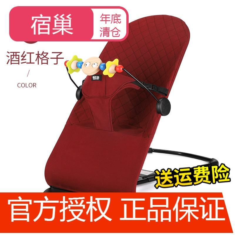 宿巢哄娃神器冬季加厚保暖款婴儿摇椅宝宝哄睡躺椅加棉摇篮哄宝_4 菱形格酒红色带玩具架