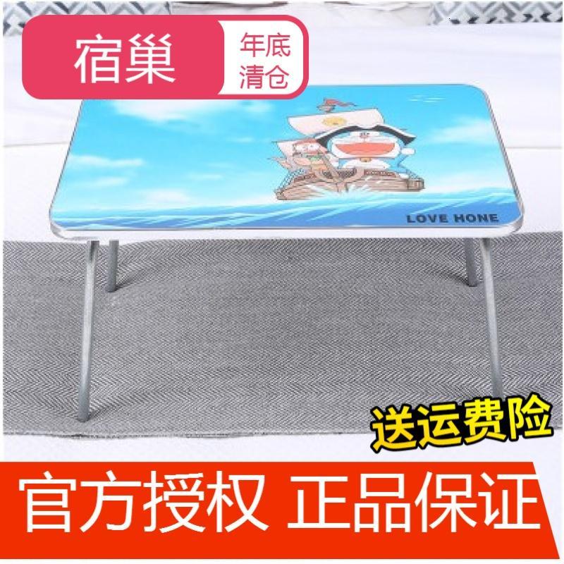 宿巢笔记本电脑桌床上用书桌可折叠懒人学生宿舍简约做桌小桌子学习桌_7 U型中号（图案随机）