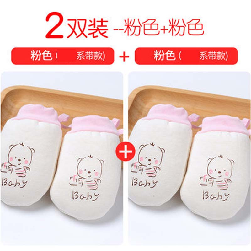 婴儿宝宝新生儿手套薄款护手套婴儿睡觉脚套保暖鞋秋冬棉鞋通用可爱卡通婴童手套 【适合0-12个月宝宝】 2双装（系带）粉色