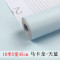 纯色防水加厚pvc自粘墙纸卧室10米壁纸温馨客厅学生宿舍装修包邮 粉红色_若水-裸粉_特大