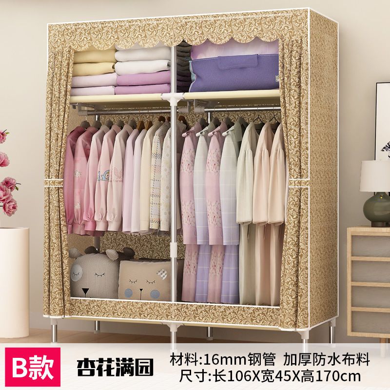 【送抽屉】简易衣柜组合加粗钢管非实木布衣柜牛津布衣橱收纳柜子_1 杏花满园【1.1米无抽屉】