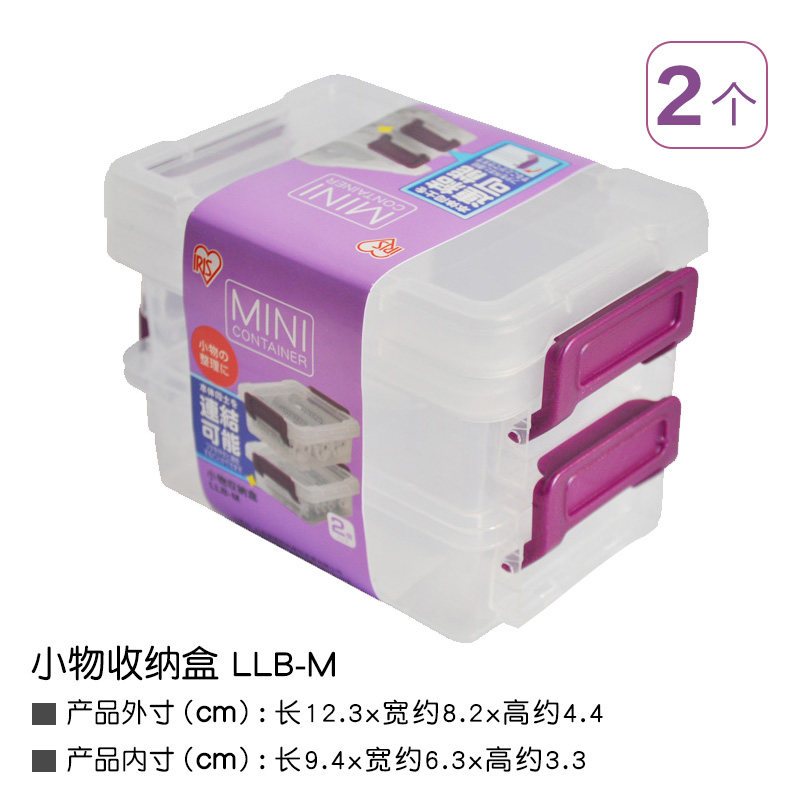 迷你透明零件整理盒收纳箱小型小物件收纳盒LLB爱丽丝 LLB-M:紫色