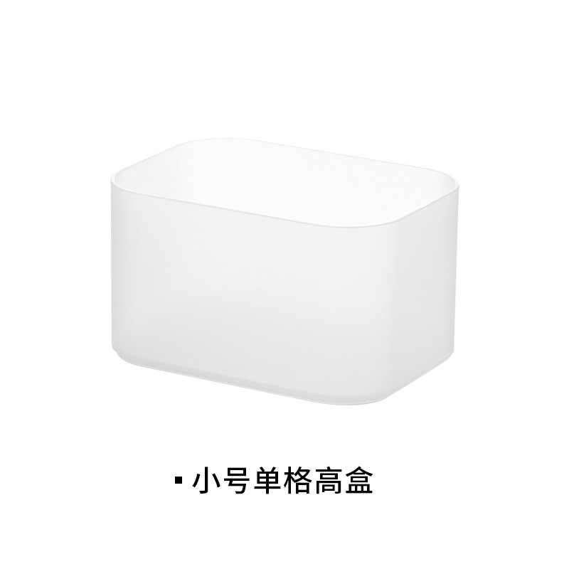 简约桌面化妆品护肤品收纳盒梳妆台塑料磨砂收纳盒66006_2 小号单格高盒