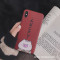 好运猪8plus苹果x手机壳XSMax/XR/iPhoneX/7p/6女iphone6s iPhoneXR幸运一只