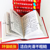 2018 6册字典词典套装正版书籍全功能中小学生成语词典大全1-6年级工具书同义近义反义词典现代汉语英汉汉英数学词典新华