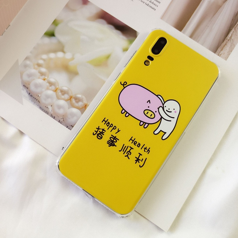 卡通华为荣耀8/9/V8P9/plusG9青春版畅玩5C手机壳情侣软套 P9plus猪事顺利黄底（软壳）