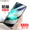 PHONETOU（风头）vivoNEX钢化膜vivoZ1高清膜X21/Y83/Y69贴膜Y85/71 vivo Y75s Y97高清膜2张