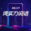 vivo X23 幻彩版 北极晨曦 6+128G 移动版（经销）