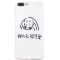 卡通情侣6s苹果x手机壳XSMax/XR/iPhoneX/8plus/7p男女款ipho_3 iPhoneXR很开心