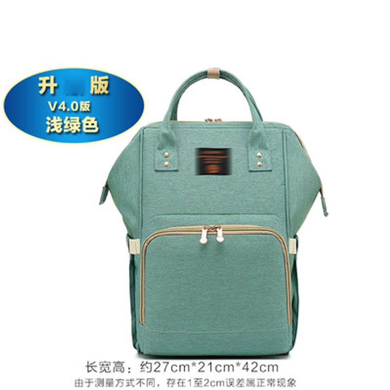 带娃出门妈妈包母婴包简约时尚外出婴儿包大容量妈咪包女双肩四季通用孕产妇用品 妈咪包 浅绿色背带升J