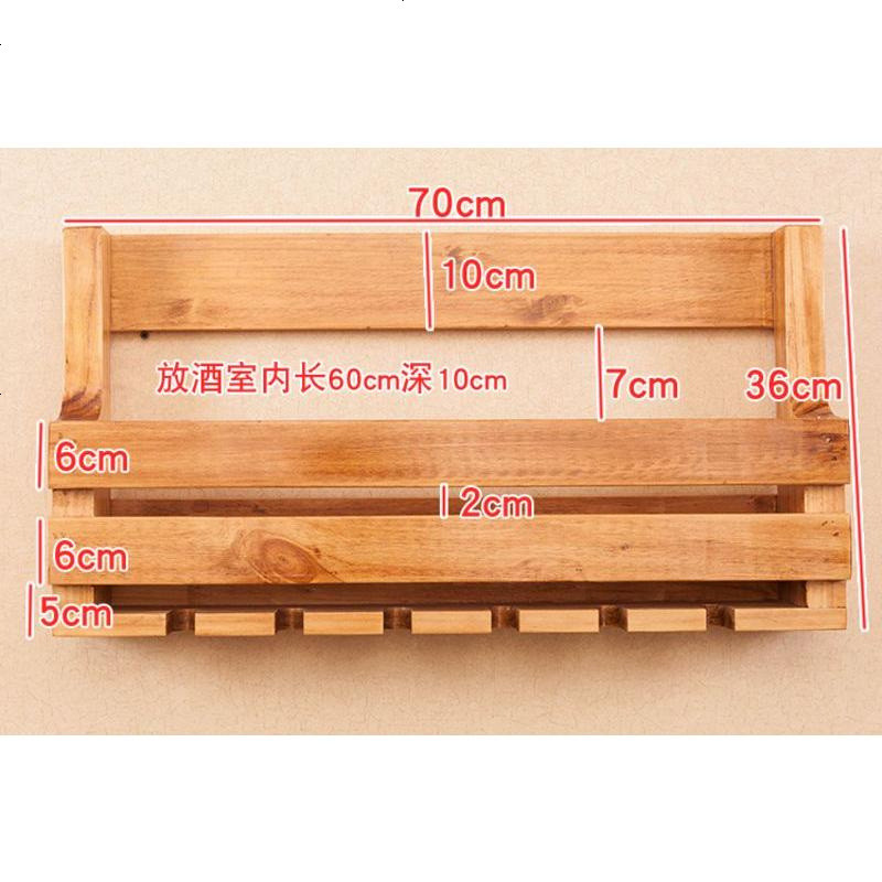 实木酒架壁挂餐厅客厅现代创意高脚杯置物架原木新款红酒架 三号实木酒架