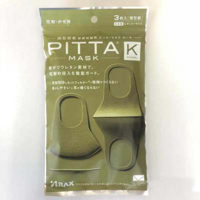 日本PITTAMASK防晒透气男女灰黑色明星鹿晗同款可水洗易呼吸_4 卡其绿