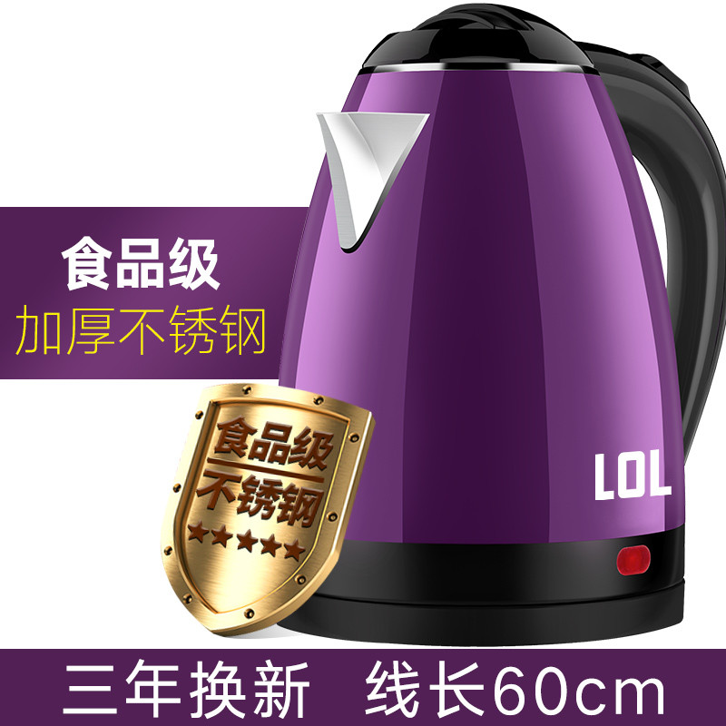 烧水壶自动断电宿舍保温开水壶大小容量快壶电水壶家用电热水壶_1 紫色食品级