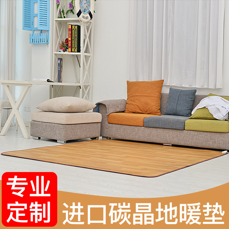 地暖垫韩国碳晶地热垫子家用客厅可移动电热地毯电加热地板定制 100*100液晶数显