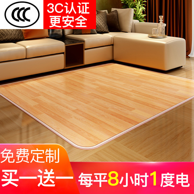 地暖垫韩国碳晶地热垫子家用客厅可移动电热地毯电加热地板定制 150*150液晶数显