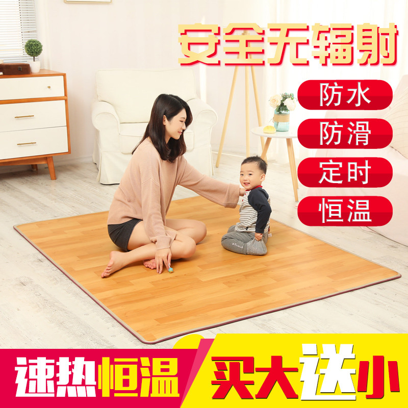 韩国碳晶地暖垫移动加热地垫客厅地热垫家用地热毯电热地毯瑜伽垫 200*50(品牌特惠)