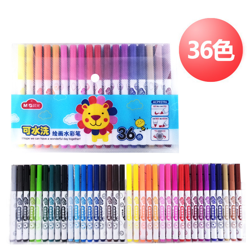 文具可水洗水彩笔12色18色24色36色48色美术画笔学生水彩笔_1 36色锥形头可洗水彩笔