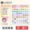 正品Touch马克笔绘画学生用手绘设计套装6080色学生动漫专用全套204色油性双头彩色 室内80色