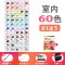touch正品动漫专用学生用手绘设计水彩笔酒精油性双头肤色初学者30/40/60/80/3 室内设计-60色