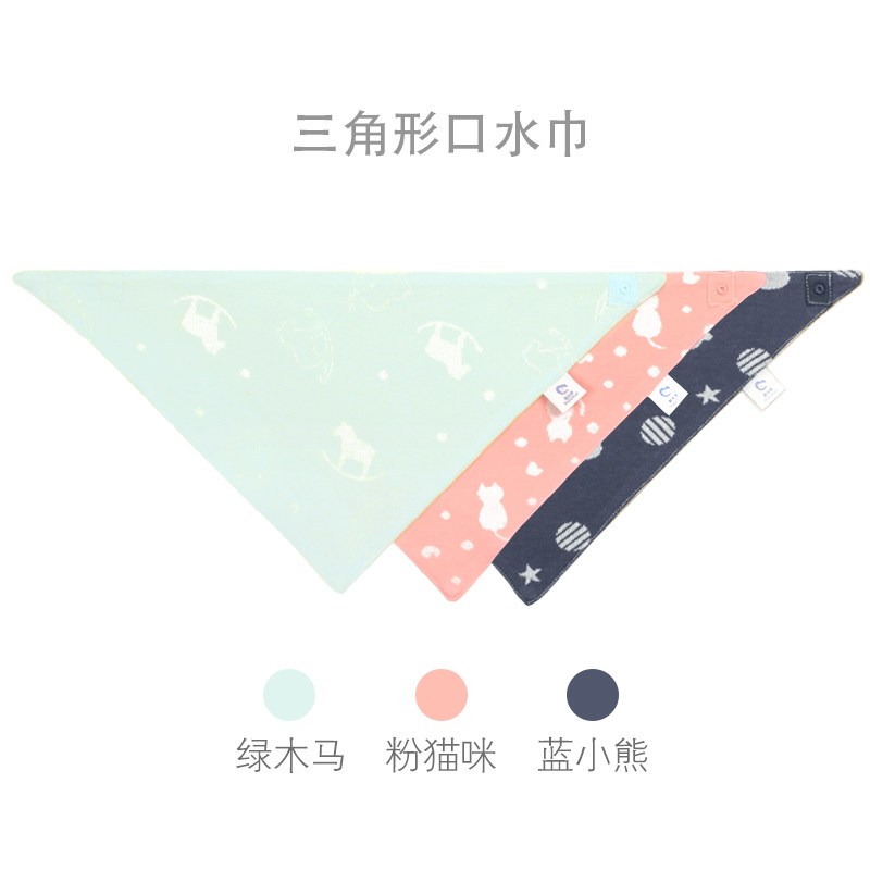 宝宝口水围兜防水纯棉婴儿口水巾360度旋转围嘴儿童三角巾 (三角巾)绿马+粉猫+蓝熊(防水)