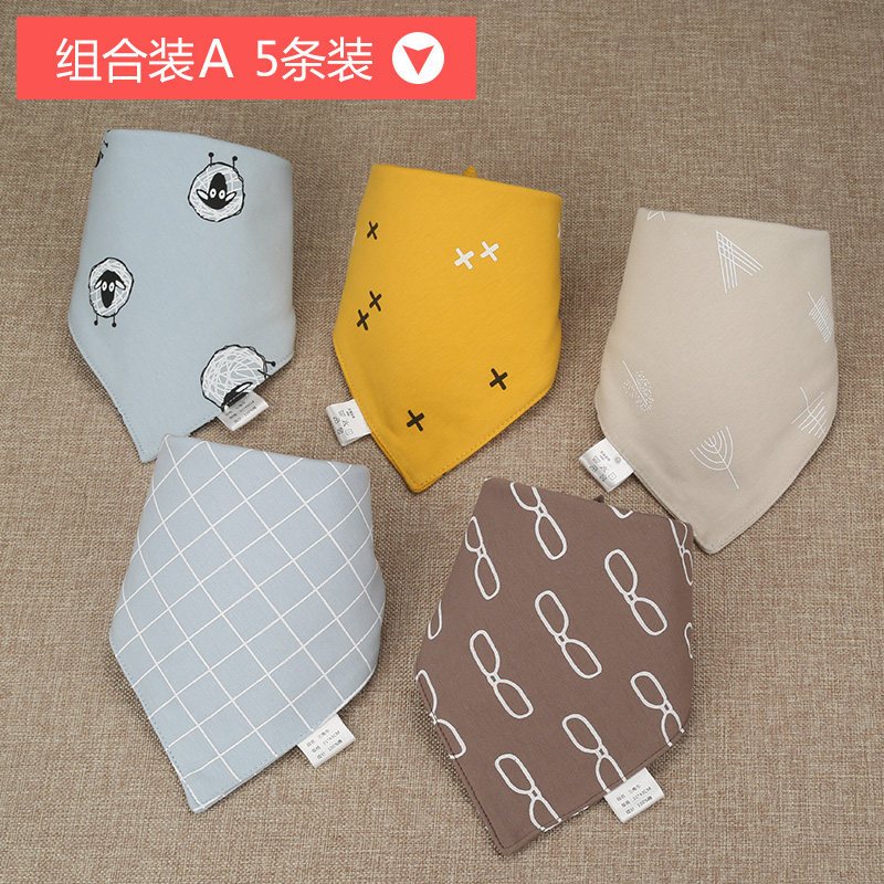口水巾纯棉婴儿三角巾儿宝宝三角口水巾儿童围嘴防水男童女孩_2 【韩版系列】5条装-A