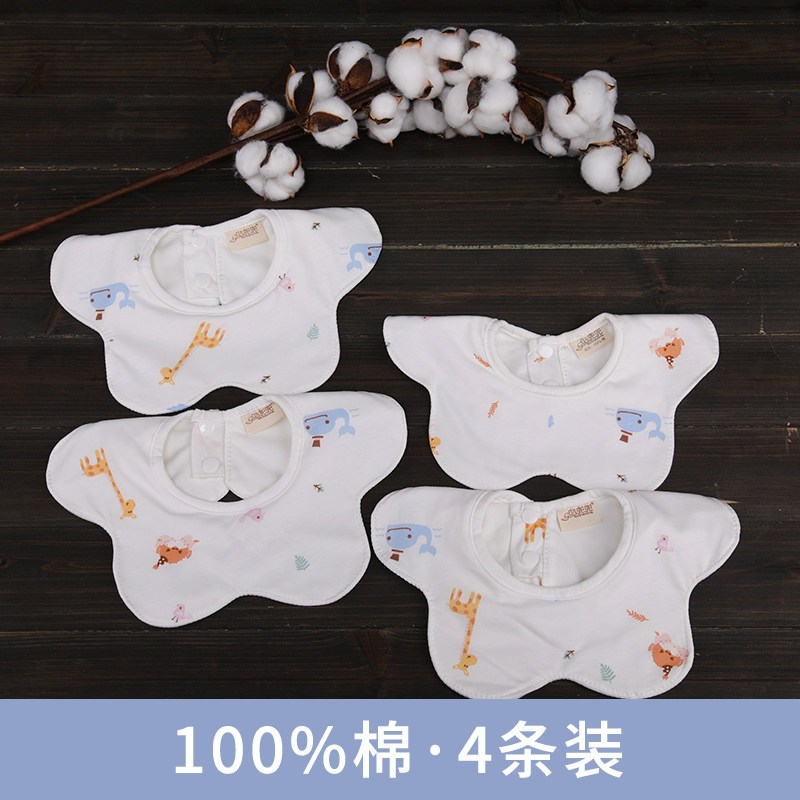 婴儿口水巾360度可旋转纯棉围嘴口水兜防水宝宝防吐奶围兜饭兜 【100%棉款】【单向导湿技术】【4条装】