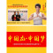 磁力片积木儿童玩具吸铁石磁铁3-6-7-8-10周岁男孩拼装_3 251件套（含磁力片+摩天轮+车轮+4D造型卡+齿轮拓展包）