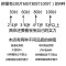 儿童拼图积木质宝宝男女孩2-3-4-5-6-7-8周岁力早教卡通玩具_2 30片熊猫乐园