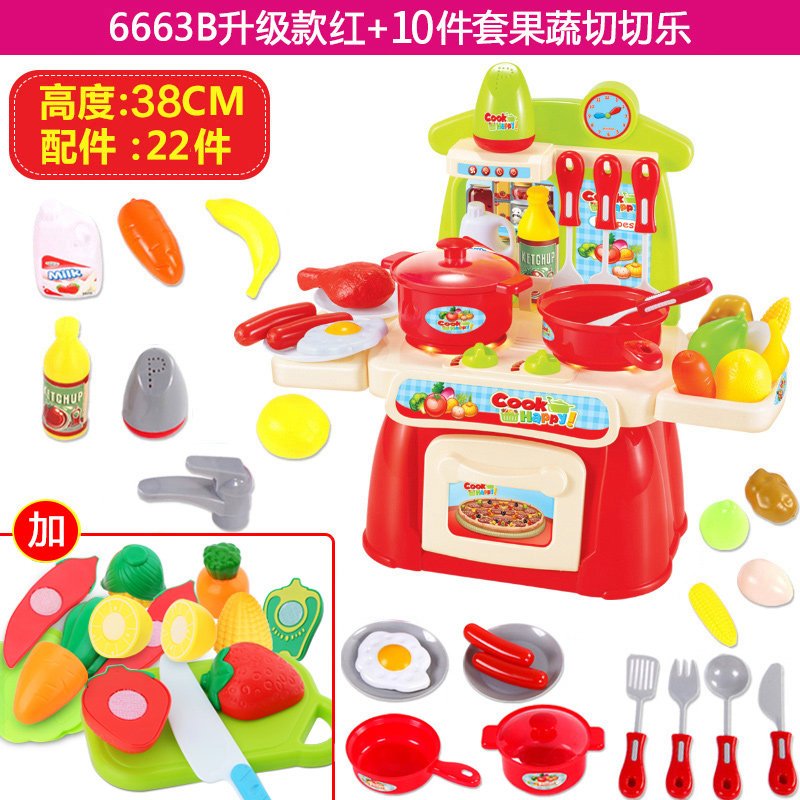过家家厨房玩具女孩做饭煮饭厨具餐具儿童套装_9 红色升级款+切切乐