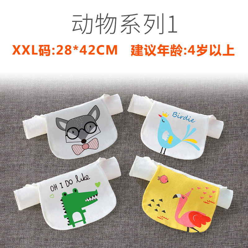 儿童吸汗巾婴儿纯棉隔汗巾中大童宝宝全棉垫背幼儿园0-1-3-4-6岁 XXL码动物系列1【6层】4条装