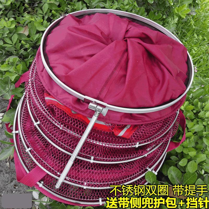 鱼护网兜不锈钢双圈带提手加厚涂胶防挂渔户渔护网兜渔具Q_8 酒红50-5米送包+挡针