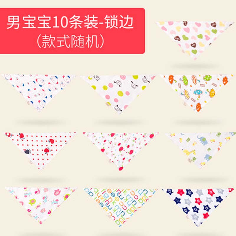 婴儿口水巾韩版宝宝三角巾按扣新生儿简约小清新围嘴兜儿童围巾头巾通用便携口水巾 见详情 【10条装】男宝宝颜色不同—锁边