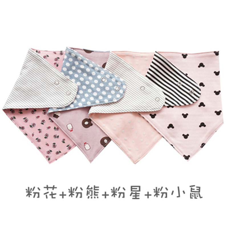 韩版秋冬宝宝三角巾婴儿口水巾简约小孩子围嘴大号双面按扣儿童通用围嘴围兜 见详情 藕色-四条装3#