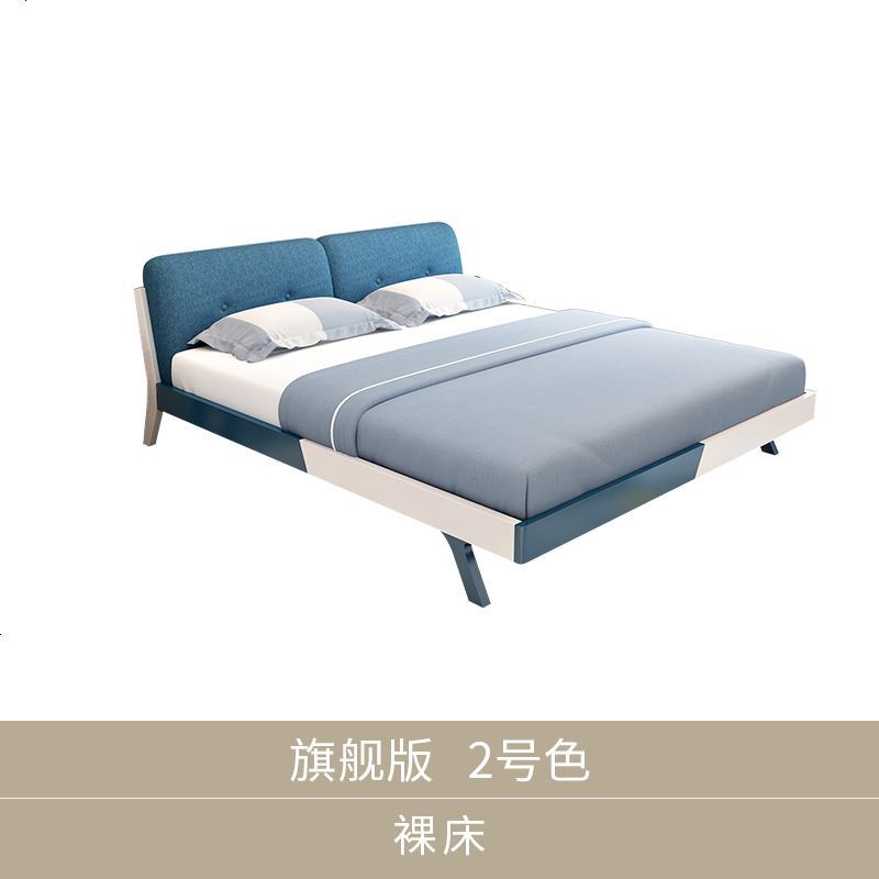 简约现代实木床 小户型1.5米1.8米单人双人床 时尚经济型主卧家具_356_660 1500mm*2000mm_2号色裸床_框架结构