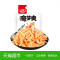 辣条馋魔芋爽香辣味180g素毛肚麻辣零食网红小吃辣片湖南特产 默认颜色
