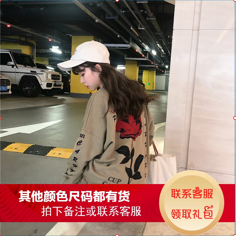 韩国2018女装秋季新款韩版宽松百搭后背玫瑰花印花长袖套头卫衣 均码 图片色