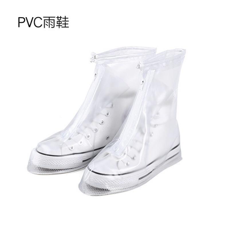 旅行白色EVA雨衣雨披男女旅游成人户外登山徒步透明磨砂防雨鞋套_7 PVC鞋套