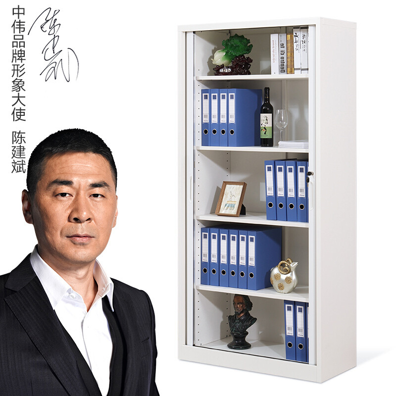中伟钢制文件柜铁皮柜办公凭证柜档案柜资料柜带锁财务柜钢柜卷门款1850高纯白 文件柜卷门纯白
