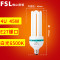 FSL佛山照明大功率三基色节能灯 三基色节能灯 4U45WE27黄光