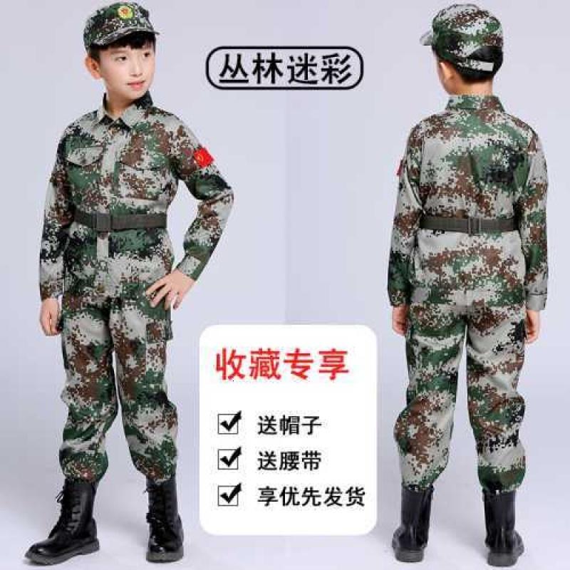 [促销]儿童迷彩服套装1男童军装2宝宝款3小孩衣服4周岁男孩军训女童长袖_6 90cm 丛林迷彩长袖