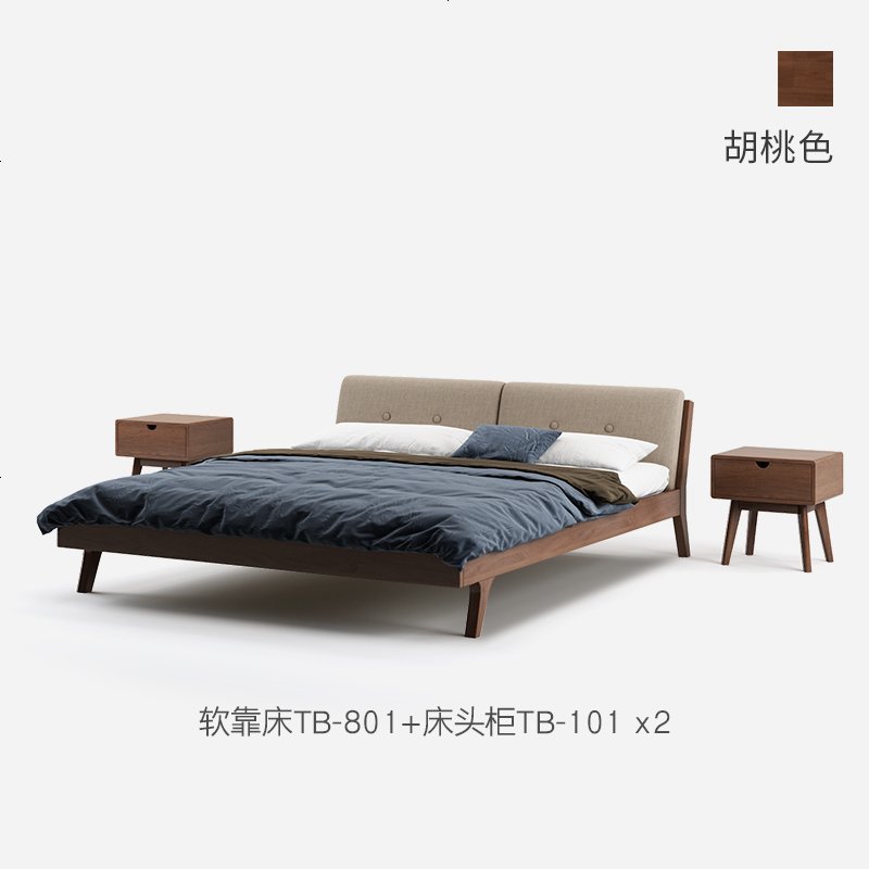 简约现代实木床1.8米卧室双人床北欧小户型1.5米婚床成人床TB-801 1500mm*2000mm_（胡桃木色）简易床+床头柜x2