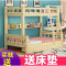 子母床上下床双层床小孩三层床儿童床男孩1.5米 实木1.2米两层床_170_488 其他_上1下1.2米送床垫_更多组合形式