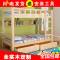 子母床男女儿童床双层床高低床二层床组合实木床上下床加强版定做 900mm*1900mm_原木加抽屉加书架_只有高低床