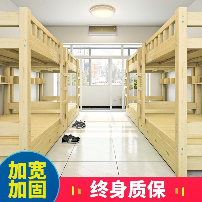 全实木双层床儿童床上下床高低床子母床松木上下铺松木床宿舍床_580_154 800mm*2000mm_床+抽屉+床垫_更多组合形式