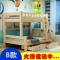 新品全松木上床下柜儿童子母床实木床1.2m上下铺1.9低双层床 900mm*2000mm_A款原木无漆带抽屉无书架_更多组