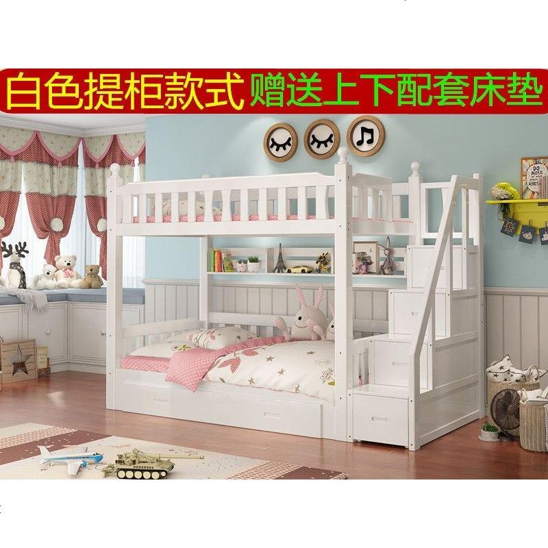 实木上下床子母床儿童高低床上下铺组合拖床抽拉折叠多功能沙发床 1000mm*2000mm_白色梯柜款式_更多组合形式