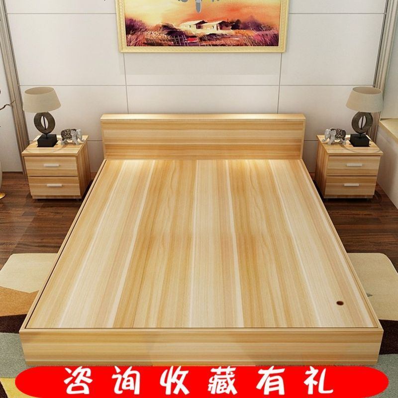 板式实木床简约现代1.2米1.5米双人床1.8m榻榻米储物单人高箱体床_826_507 1200mm*2000mm_加5cm厚度床垫_组装式箱体床
