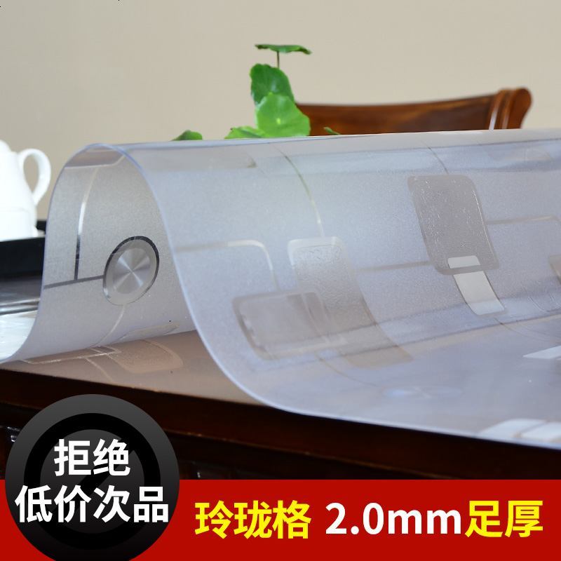 床头柜盖布 卧室 PVC防水防油防尘软玻璃 现代简约定制床头柜垫子_592_938 玲珑格2.0mm_60*60cm