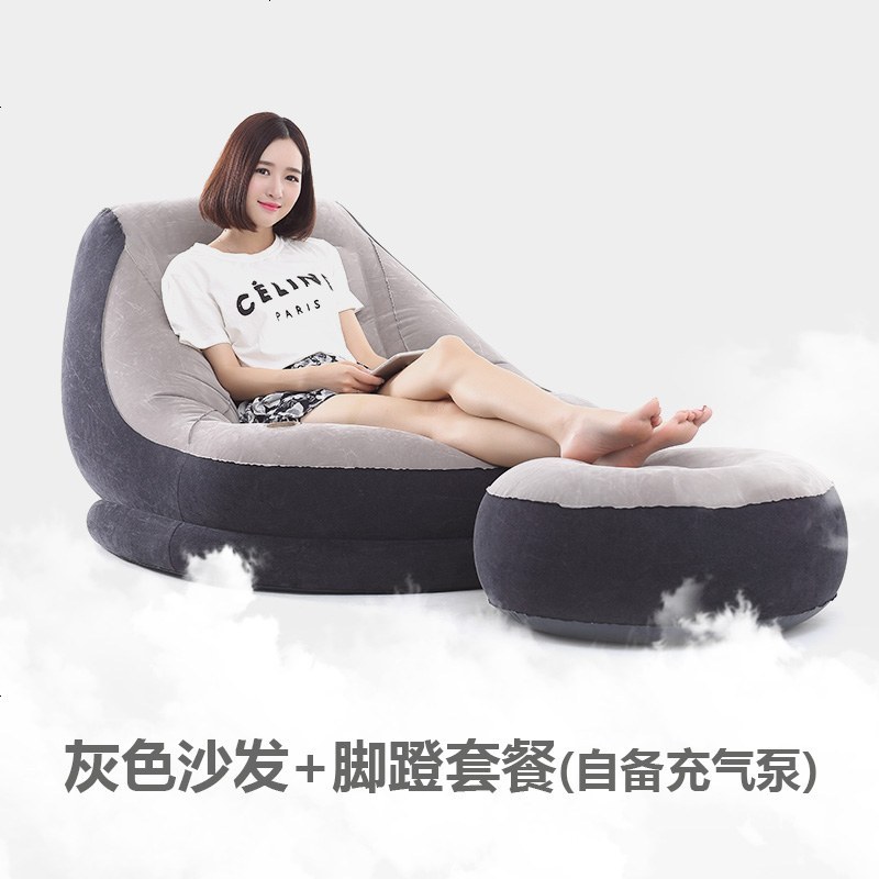 躺椅超软垫子成人时尚个人摇椅懒人沙发靠椅房间创意充气座椅午睡_873_281 【灰沙发+脚墩】