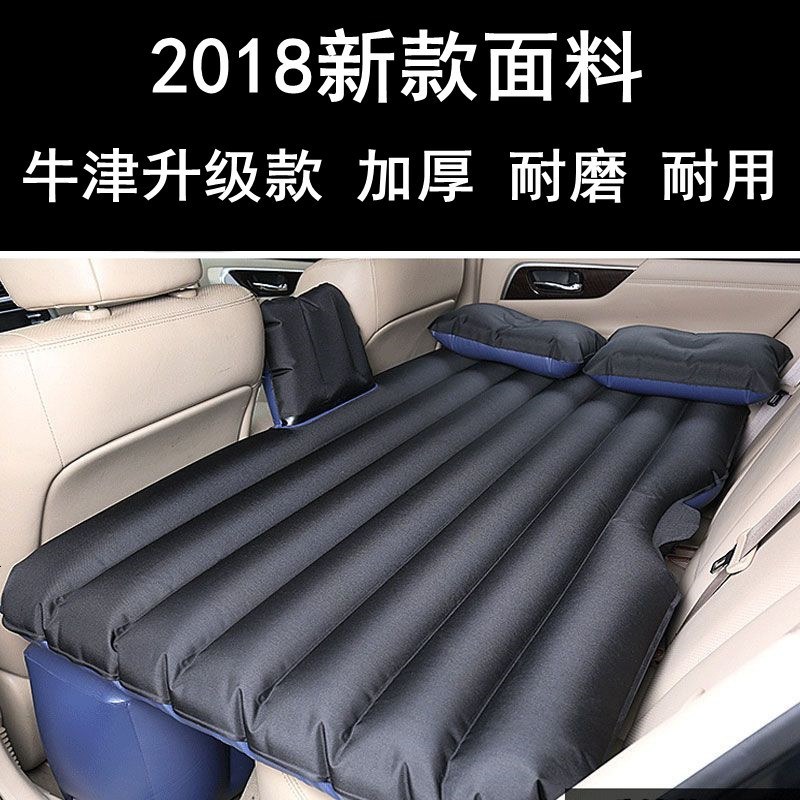 新款折叠车载床垫后排汽车气车内睡觉垫冲充气旅行新大众帕萨特_57_245 分体牛津有档-黑色